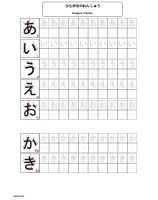 Textbooks | Japanese Language Hub